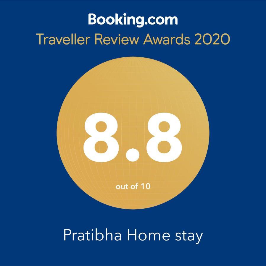 Pratibha Home Stay Jabalpur Eksteriør bilde